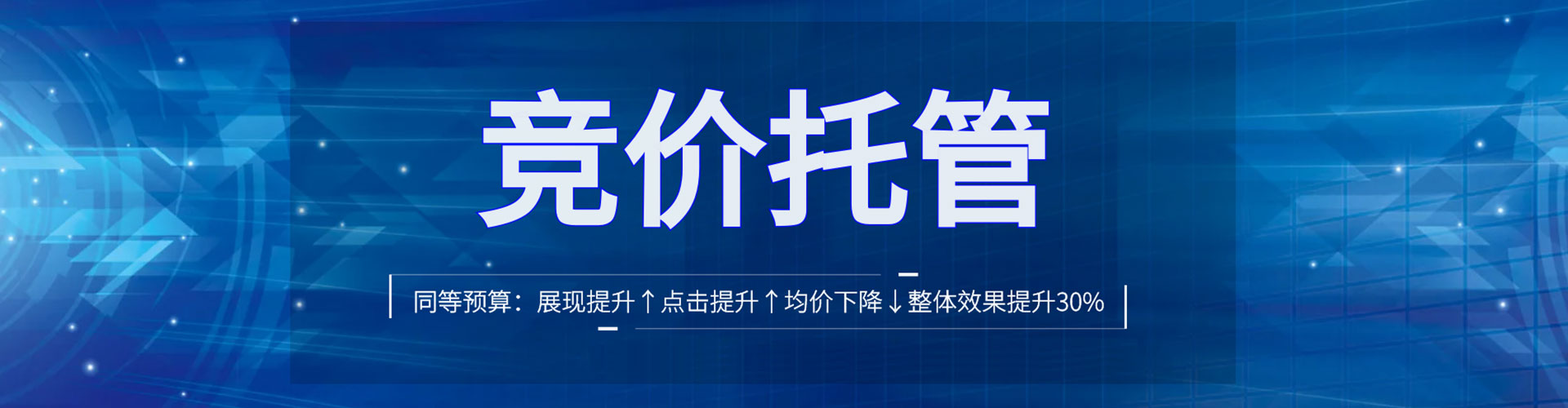 尖扎百度搜索推广
