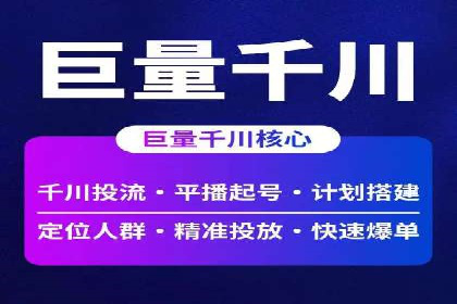 某知名企业竞价推广的全程解析